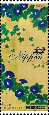 Stamp, "Morning Glories" (Detail) by Koichi Suzuki, Japan,  , Art, Flowers