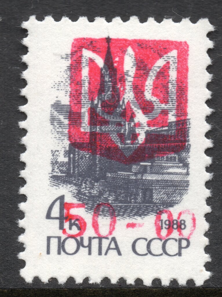 STRYI Emergency overprints