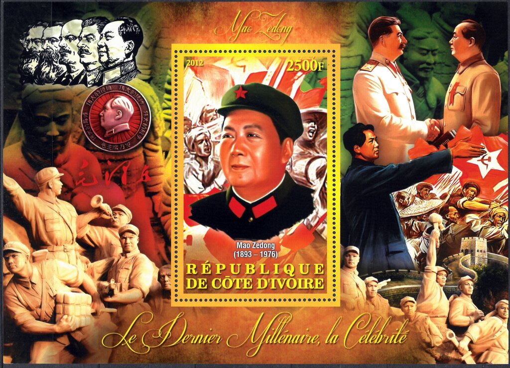 Mao Zetong (1893-1976)