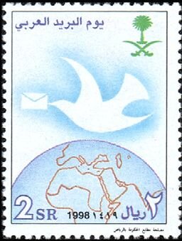 Arab Stamp Day.