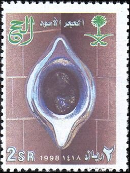 Al Hijjah