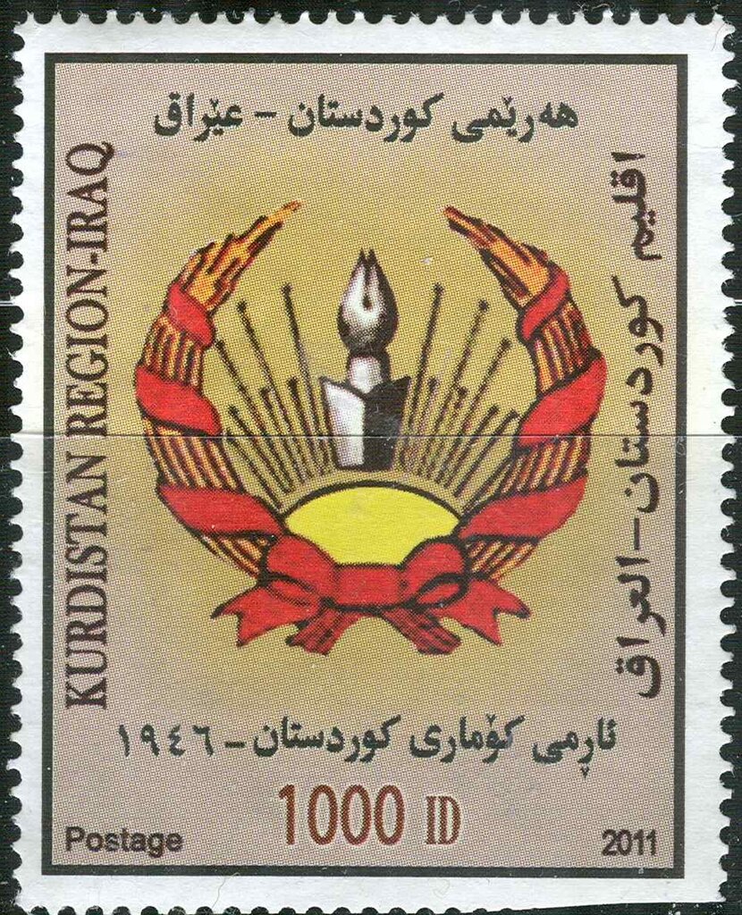 Coat of arms