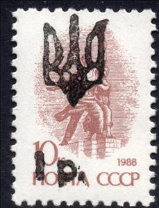 Stamp, Melitopol 1st Emergency issue, Cinderellas,  , Satellites, Symbols