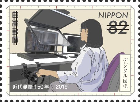 150th Anniversary of the Geospatial Information Authority