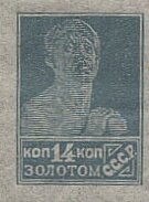 Stamp, Worker., Soviet Union, USSR,  , Art, Sculptures, Statues