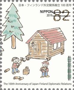 Stamp, Scenes of Life in Finland, Japan,  , Diplomacy, Houses, Trees
