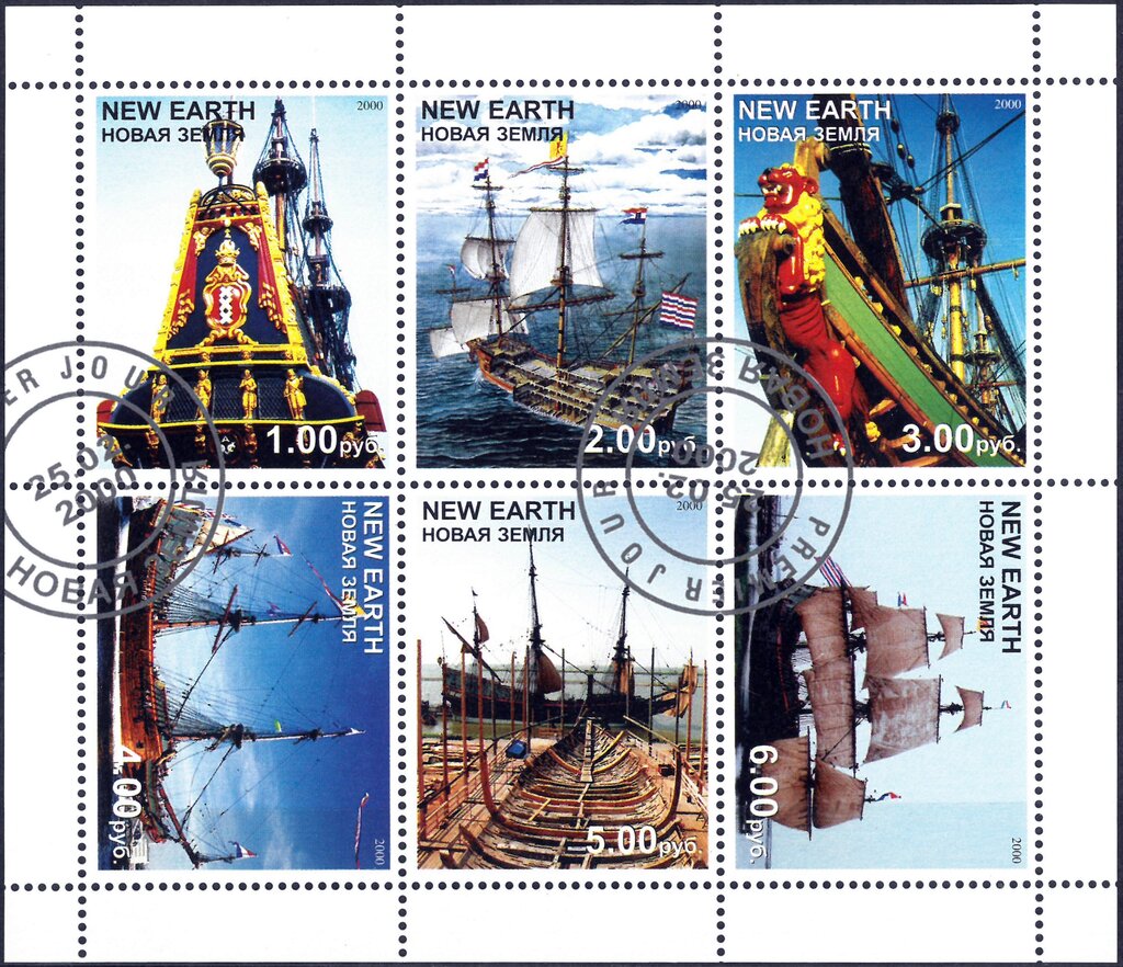 Sailing Ships