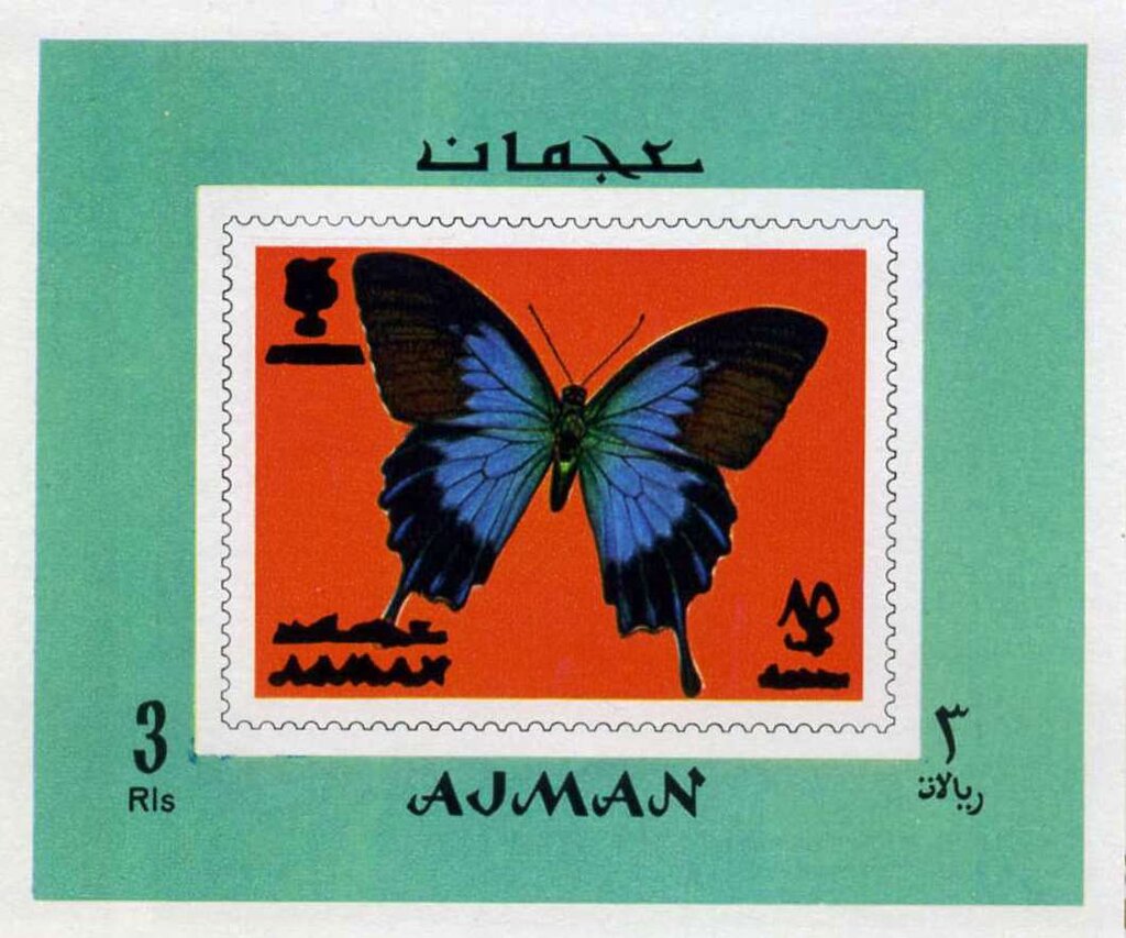 Ulysses Butterfly (Papilio ulysses)