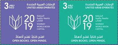Sharjah, World Book Capital