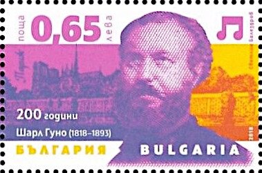 Stamp, 200th Birth Anniversary of Charles Gounod, Bulgaria,  , Anniversaries and Jubilees, Composers, Famous People