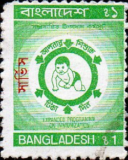 Stamp, Immunization Program stamp Overprinted in Red, Bangladesh,  , Children