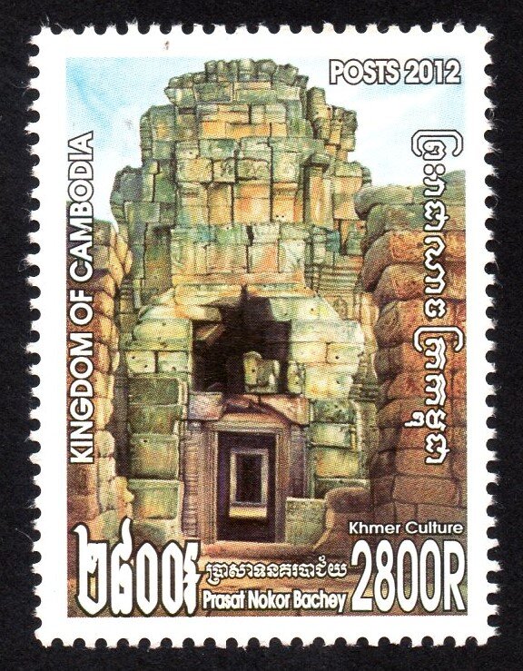 Prasat Nokor Bachey