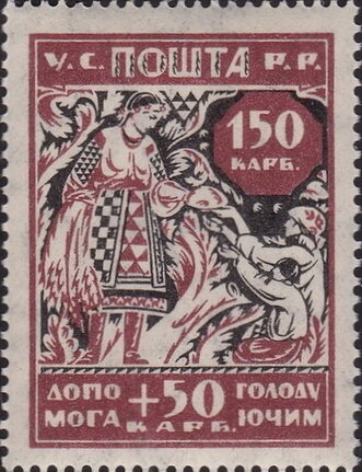Allegory - Goddess of fertility helps mother and child.
