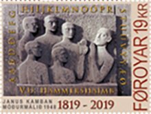 "The Mother Language" by Janus Kamban