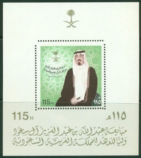 Crown Prince Abdullah