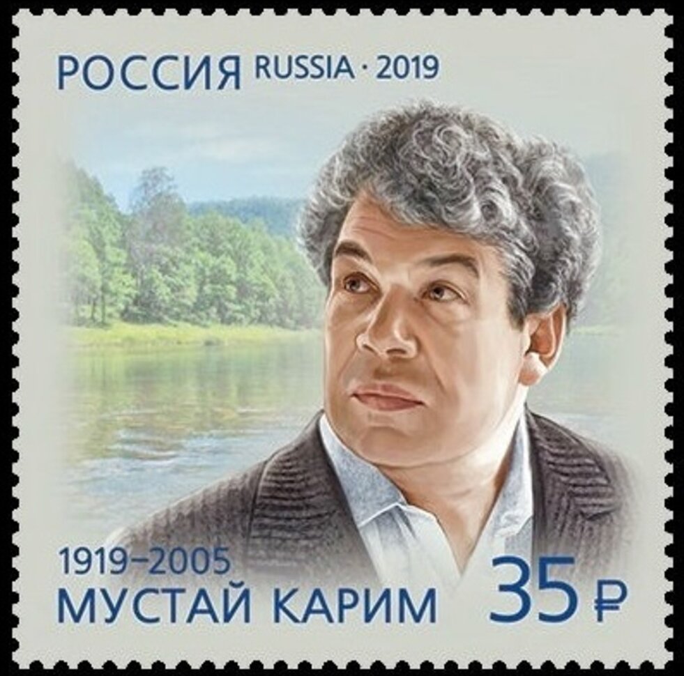 Mustai Karim, Baskhir Poet