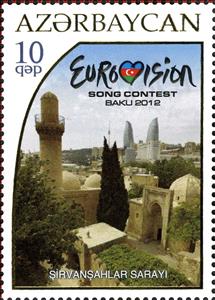 Stamp, Architecture (Modern), Azerbaijan,  