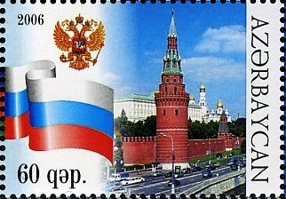 Stamp, Architecture, Azerbaijan,  