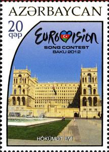 Stamp, Architecture (Modern), Azerbaijan,  