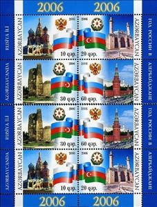 Mini Sheet, Year of Russia in Azerbaijan, Azerbaijan,  