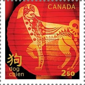 Stamp, Year of the Dog 2018, Canada,  , Animals (Fauna), Chinese New Year, Chinese Zodiac, Dogs, Mammals, New Year, Stylized Animals, Zodiac