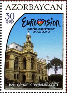 Stamp, Architecture (Modern), Azerbaijan,  