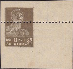 Stamp, Worker., Soviet Union, USSR,  , Art, Industry, Sculptures, Statues