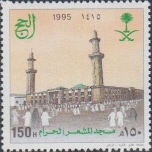Pilgrimage to Mecca