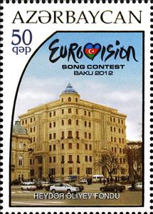Stamp, Architecture (Modern), Azerbaijan,  