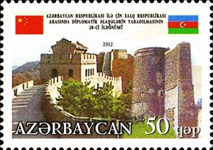 Stamp, Architecture (Classical) , Azerbaijan,  