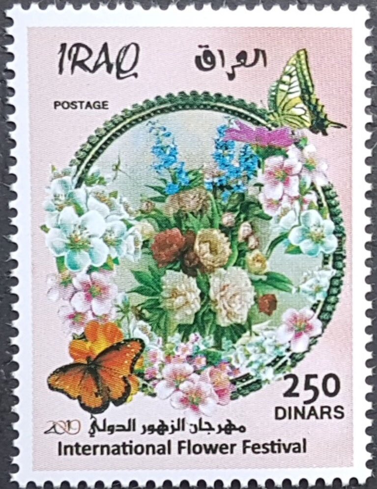 International Flower Festival, Baghdad
