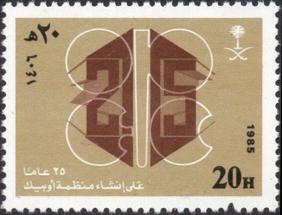 25th Anniversary of Organization of Petrolum Exporting Count