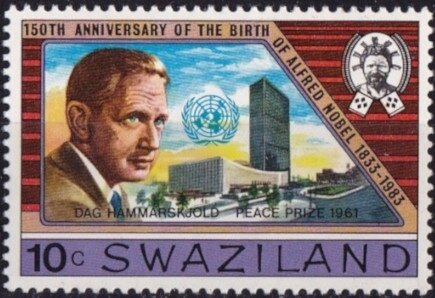Stamp, Dag Hammarskjold, Swaziland,  , Famous People, Nobel Laureates