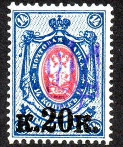 Stamp, Armoiries of eagle, Ukraine,  , Eagles