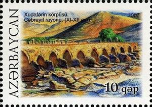 Stamp, Khudaferin Bridge, Azerbaijan,  