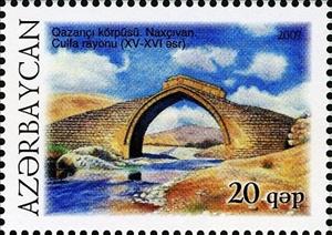 Stamp, Gazanchi Bridge, Azerbaijan,  