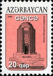 Stamp, Architecture, Azerbaijan,  