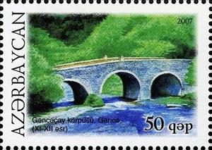 Stamp, Gandjachay Bridge, Azerbaijan,  