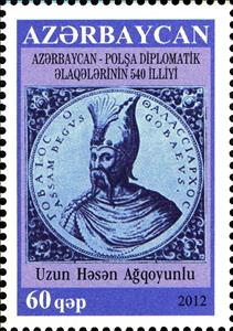 Stamp, History (History of Peoples), Azerbaijan,  