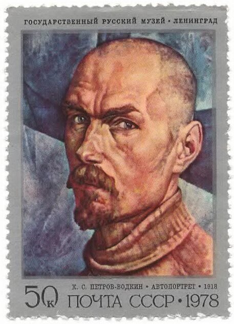 "Self-Portrait", 1918