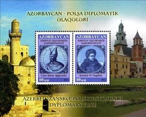 Souvenir Sheet, Azerbaijan-Poland Diplomatic Relations, Azerbaijan,  
