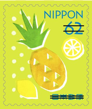 Summer Greetings
