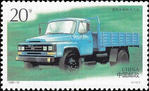Local automotive industry