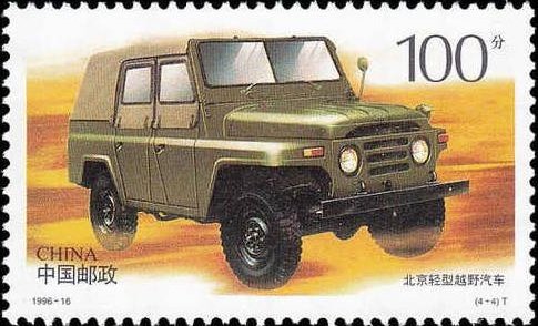 Local automotive industry