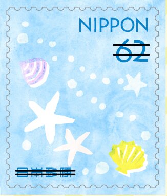 Summer Greetings