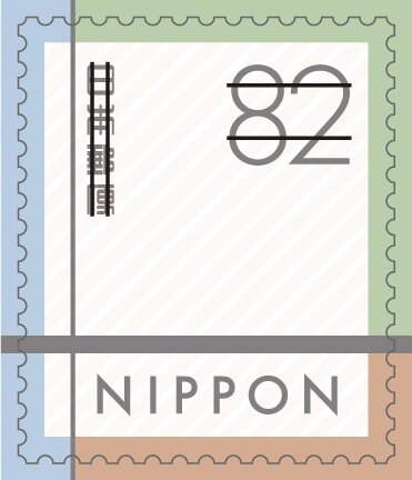 Basic Greetings Stamp 2019