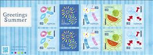 Mini Sheet, Summer Greetings, Japan,  , Greetings