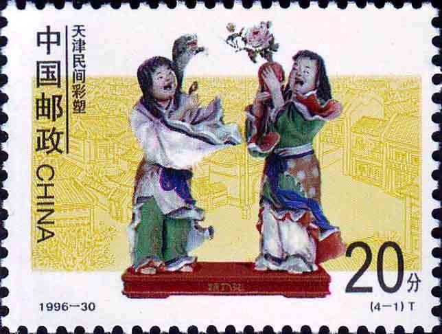 Sculpture of Tianjin