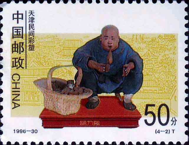 Sculpture of Tianjin
