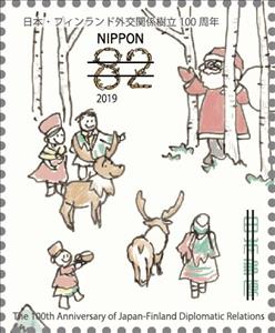 Stamp, Scenes of Life in Finland, Japan,  , Diplomacy